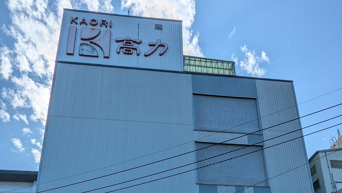 高力熱處理中壢三廠B棟屋頂增建工程 桃園營造-高力熱處理中壢三廠B棟屋頂增建工程